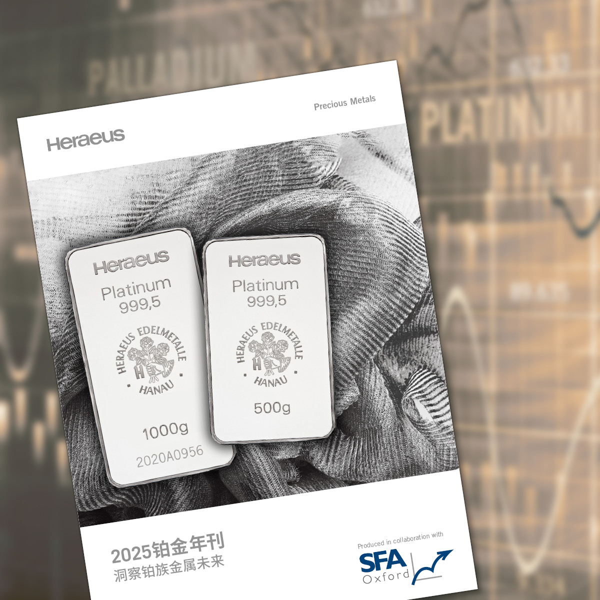 The Platinum Standard 2025