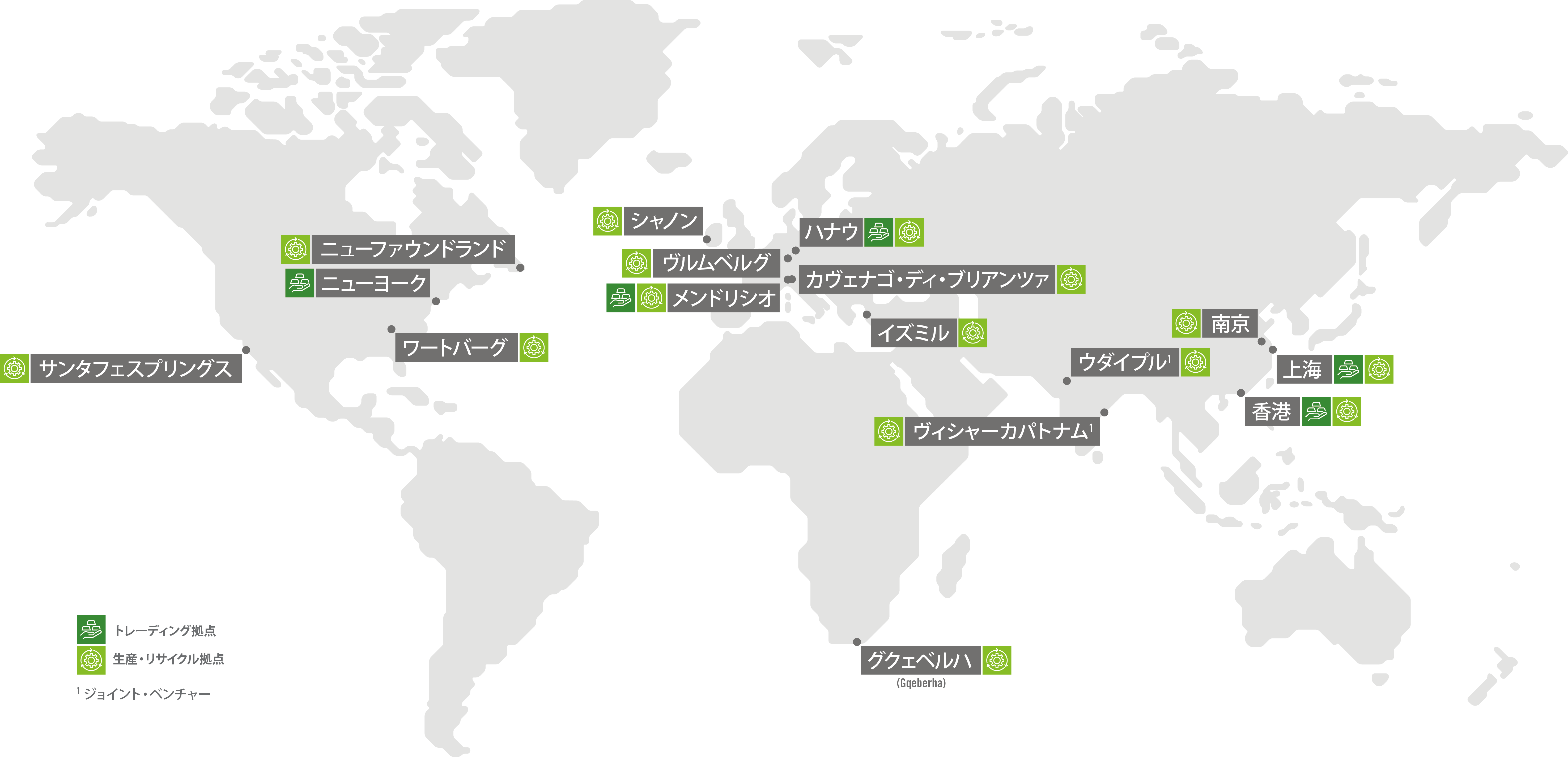 Locations of Heraeus Precious Metals